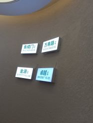 -欧扬医疗美容