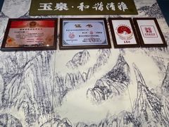 -民间瓦缸煨汤館(嵩山路店)