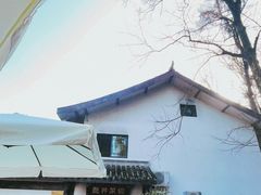 -龙井壹号·茶缘山景宴(龙井村店)