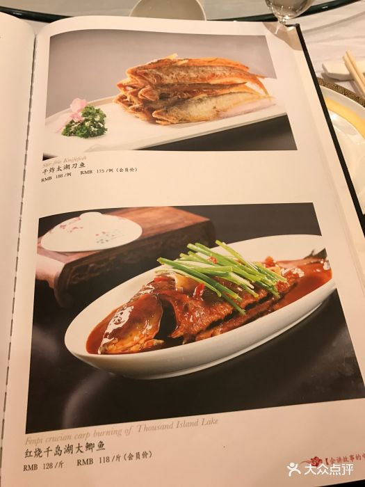 无名居(西直门总店-价目表-菜单图片-北京美食-大众点评网