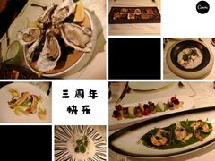 -翡翠36餐厅(浦东香格里拉店)