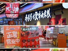 -天河城购物中心