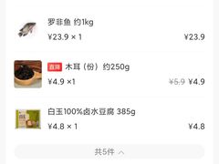 -永辉超市(新世界店)