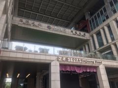 -快乐家园护理院-停车场