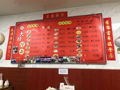 -大姨捞面(新安花园店)