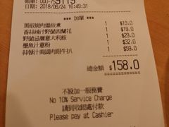 -萨莉亚意式餐厅(深水埗店)