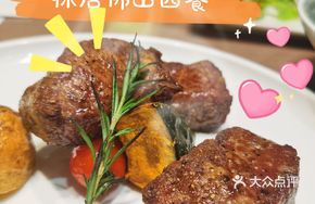 Fruitwood-Grilled Beef Short Ribs