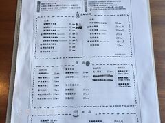 菜单-拾年