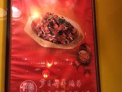 -芦月轩羊蝎子(劲松店)