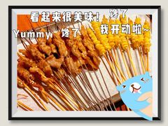 -火联烧烤(学院路创始店)