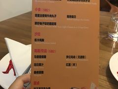 菜单-CRAZYONES西班牙海鲜饭(上海美罗城店)