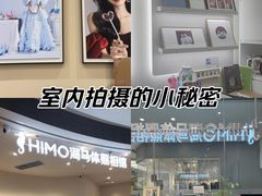 -海马体照相馆(成都来福士广场店)