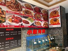 -大闫家烧烤·小海鲜家常菜(郑庄店)
