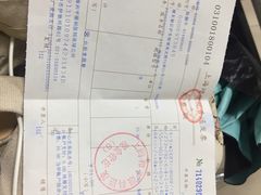 -上海大学附属上海和平眼科医院