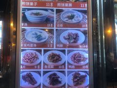 -南楼煎饼(南楼总店)