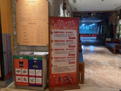 -御池园(顾村公园店)