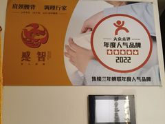 -感智盲人按摩·艾灸·肩颈SPA(岗厦店)