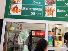 -大益烤鸡