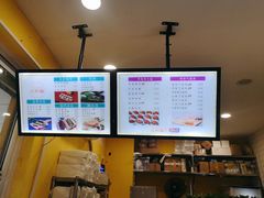 -米阿糯糕团•酒酿•甜品(莫愁店)