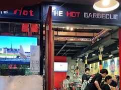 门面-三国惹火烤肉·中日韩烤肉集合店(百草路店)