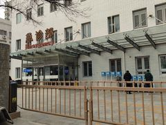 -北京医院