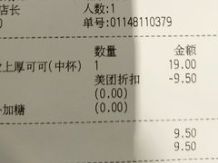 -快乐柠檬happylemon(日月光店)