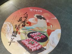 -呷哺呷哺 小火锅 (浦东新欧尚超市店)