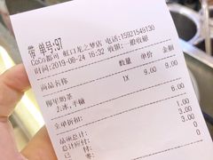 账单-CoCo都可(虹口龙之梦店)