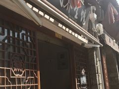 -段氏足疗养生馆(十年老店)