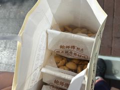 -鲍师傅糕点(石景山古城店)