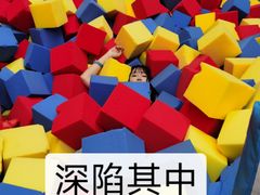 -爱蹦iBOON蹦床运动馆(江汉店)