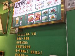 -袁亮宏饺子云吞(侯家桥菜场店)