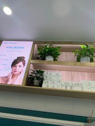 -白博士祛痘·皮肤管理中心