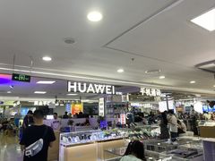 -好匯修手机电脑维修(百脑汇店)