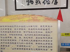 -劈柴院锅贴(沈阳路店)