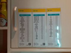 -7天酒店·广州天河公园地铁站店