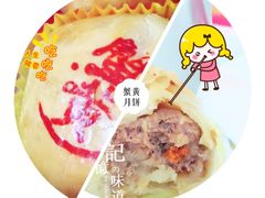 -泰康食品有限公司食品厂