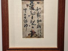 -李叔同故居纪念馆