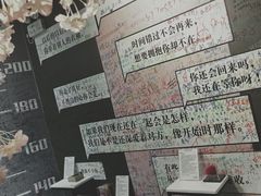 -上海外滩星空失恋减压馆(外滩旗舰馆)