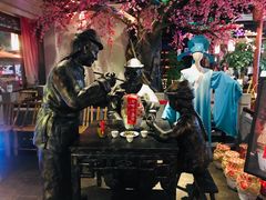 景观位-寻宝记绍兴菜(鲁迅路店)