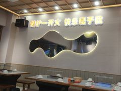 -三炮儿烧烤·羊锅·铁锅炖(南京首店)