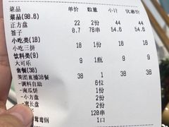 -屋头串串(新街里店)