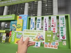 -宁波国际会展中心