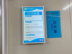 -青岛大学附属医院体检中心(崂山分院)