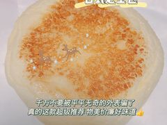 -木子木水日式烫面包(世界城光谷店)