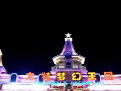 -厦门方特梦幻王国