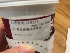 -ELEVEN COFFEE(哈西万达广场店)