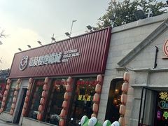 -嘉陵楼馋嘴城(簋街总店)