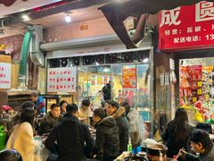 -小板凳(四公里店)