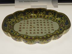 -景德镇中国陶瓷博物馆